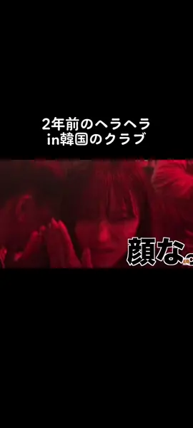 #ヘラヘラ三銃士