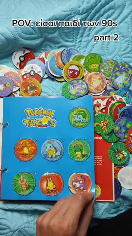 90s baby part 2👶 𝐏𝐚𝐫𝐭 𝟏⮕@Evri Nal  #90sbaby #tiktokgr #90s #90skids #90sthrowback #tiktokgr #tiktokgreece #greektiktok #greecetiktok #nostalgia #pokemon #fy #fyp #fypシ #foryoupage #trending #greekkids #greece #nokia