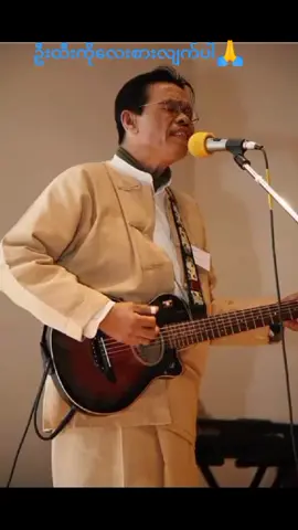 #กรีนสกรีน #စိုင်းပြန်ရအုံးမယ်🎵🎸❤❤❤