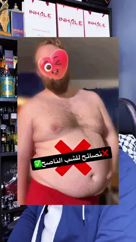 #adnanjagalstyle #tips #fashion 