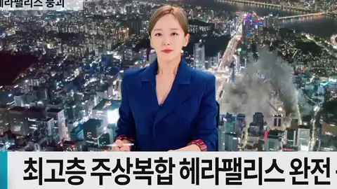 Hera palace sụp đổ #phimhanquoc #penthouse