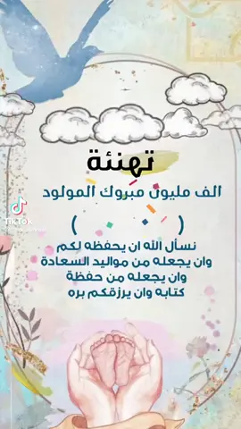 هذ شيلات المولد