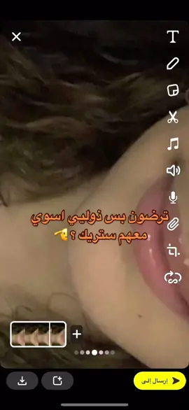 امشوواااا نسوي ستريك بنوتاتتتت 👄#viral #fyp