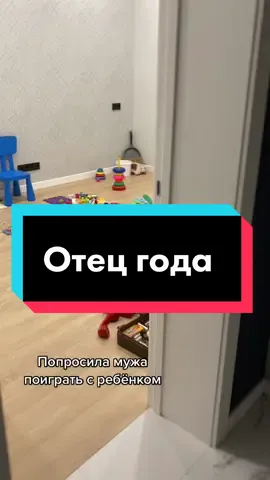 Что за игра была? 🤔  #отецисын #отецгода #fyr #рек #переписка 