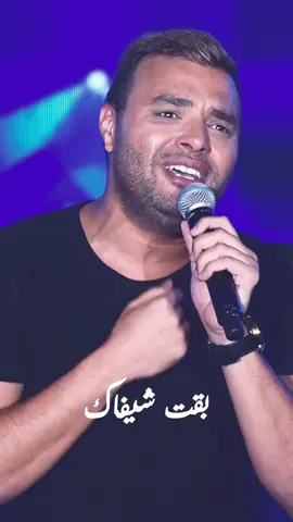 جمهور جدة العظيم 🇸🇦❤️ #رامي_صبري #Ramysabry #explore #fyp #sing #بحبك #tiktok