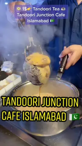 💵 1$👉 Tandoori Tea ☕️ Tandoori Junction Cafe Islamabad 🇵🇰 #ChadnishOfficial #tandoorijunction #RestaurantReview #teareview #foodreview #food #FoodLover #foodvlogs #Foodie #tiktokfood #foodlovers #restaurant #islamabadrestaurants #foodchallenge #tiktokvlogs