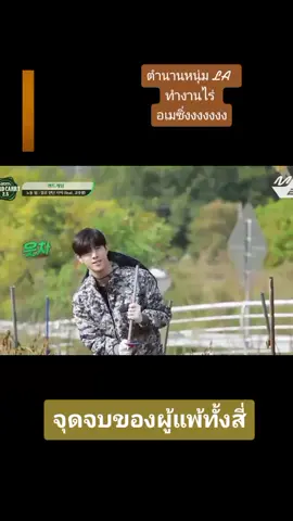 มาจากแดนไกล มาเป็นชาวไร่🤣🤣#marktuan #got7hardcarry2 #got7#tiktok