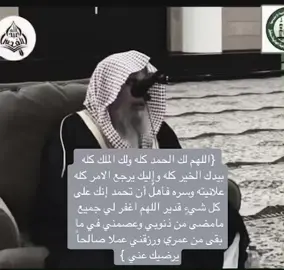 #ذكر #foryou #اجر_لي_ولكم_ولوالدينا_وللمسلمين