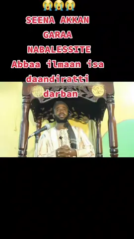Seenaa Akkaan garaa na nama balleessitu #fyp #foryou #viral #islam #quran#ethiopian_tik_tok 