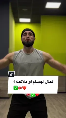انا لست لاعب كمال أجسام ✅🥊❤️ #meerasie #ميرالملاكم #kurd #boxing #مشاهير_تيك_توك #مشاهير 