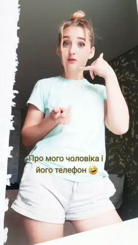 Жере с телефоном, спить с телефон, сере с телефон 🤣, а як подзвоню трубку не бере😡   #серестелефоном #мійчоловік #телефоны #їстьнакамеру #чоловік #моє #кохання #всесвіт #мій #чомубіні #але