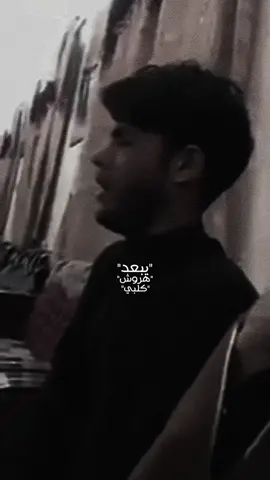 يبَعٍدِ هـرووشُ ڪلُِبَي😩🤎.       #مرتضى_حرب #تصميمي                       #اكسبلورexplore 