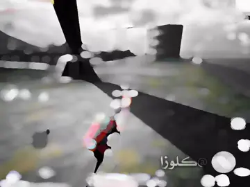 يستاهل الوحش كينزور 🥺😂🤍 @ليدر team_energy ⚡ من اطيح گبالكم هم انتم تطيحون ☹️😓♥ #تيم_rk #تيم_كاردفكت #team_energy⚡ #كلوزا #جيش_بارك_بدّو #جيش_cp9 #مونتاج_ببجي 