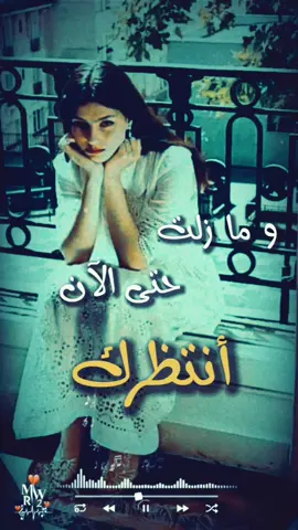 #كلما_اشتقت_اليك❤️ #اشتقتلك❤️🥰❤️ #كلام_من_القلب #انداري❤️_وبعدين #walaahan❤️ #ولهان❤️ #طفلتي_المدلله❤️ #اكسبلور #mwr2 #fyp 