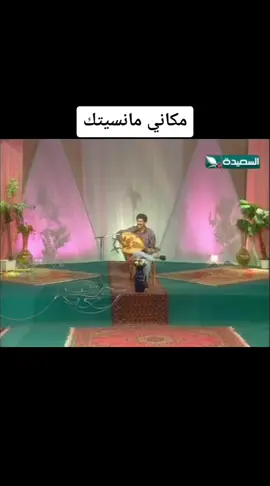 طرب فيصلي 