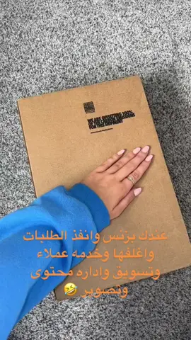 صدق كل شي  علي🤣💔#fyp #fypシ #foryoupage #jordan #جوردن