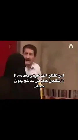 شكالولك عليّ ما ميدبه؟