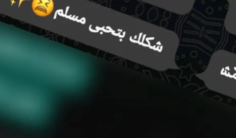مين تانى 😫✨💕#رحمهه💖 #تصميمي_رايكم #وكمنت❤️🥺 #رايكم_يهمني #رايكون_احلا_متابعين🙂 #fyp #foryourpage #foryou #foryou#fypシ  #واكسبلوررررررر