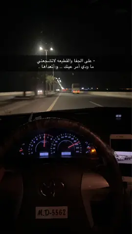 هو لقى له قلب عقبي له ذرى  أو غدا مثلي من الفرقا وحيد ؟ا#ابها_عسير #اكسبلور #اكسبلورexplore