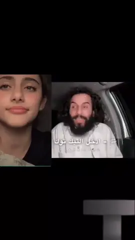 #مصطفى_المومري #الاجنبية