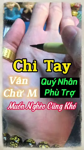 Chỉ tay của người muốn nghèo cũng khó! #namtiensinh #tuvi #phatphap #chitay