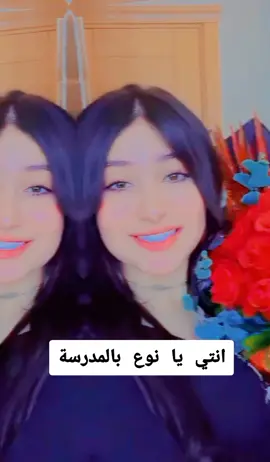 يا نوع انتي أو انته 😘😉