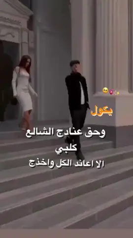 #رسل🦋💞