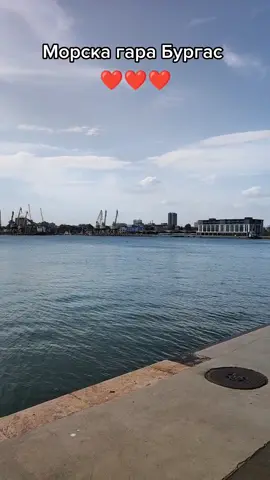 Бургас, морето... ❤️❤️❤️ #бургас #обичамбургас #обичамморето #burgas #loveburgas #gotoburgas #добредошливбургас 