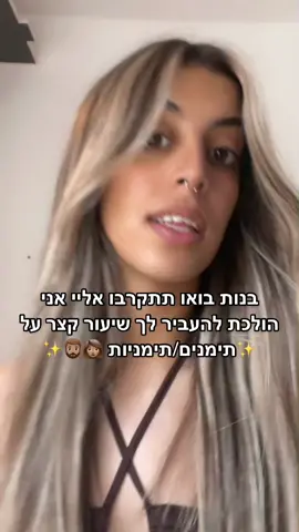 רק תימנים אמיתיים ידעו מה זה מחוואש #fyp #תימנים #פוריו 