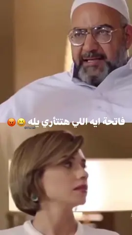 خدوني عين السخنه معاكم دنا اخوكو الصغير 🤣😆#fyp #foryourpage #viral #بيومي_فؤاد #ضحك #مسلسلات #مصر #ام_الدنيا  