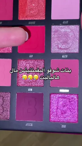 #CapCut  خذيته من موقع beauty bay مخفض كان ٥ دينار و صار ٣ دينار 🫢🔥🔥🔥 #explore #swatch #review #beautybay #fyp #foryoupage #اكسبلور #البحرين🇧🇭 #السعودية🇸🇦 