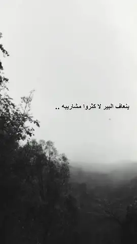 أنشهد🖤✨. #شعروقصايد #بوح_شعر #اكسبلورexplore #trend 