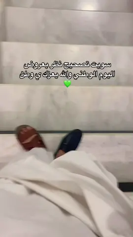 #اكسبلورر #fyp #foryou 