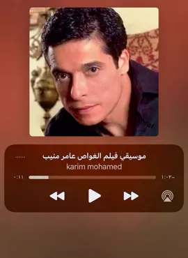 Sorrows 3amer Moneeb😔💔