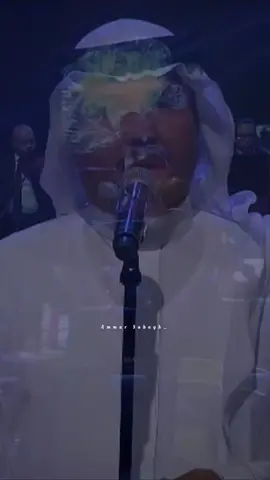 #اشوفك_كل_يوم #محمد_عبده #اكسبلور #دعمكم_وتشجيعكم_يشجعني🥺♥️