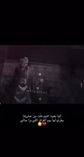 #الله يعلن الحب 😔💔.                       #صباح_الخير 