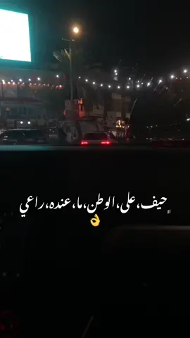 #حسابي_الرسمي_على_التيك_توك @﮼الغالي،ابو،وطن❤️ #متابعة_قلب_تعليق_مشاركة_ #نابلس_جبل_النار #طلعووه_اكسبلور 
