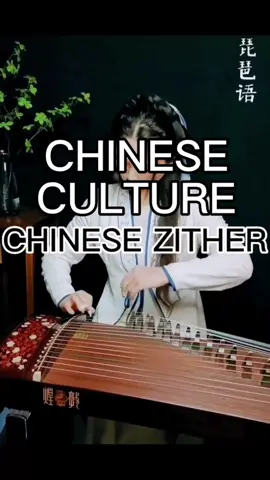Zithers are a class of stringed instruments. Historically, the name has been applied to any instrument of the psaltery family, or to an instrument consisting of many strings stretched across a thin, flat body. Zithers are typically played by strumming or plucking the strings with the fingers or a plectrum. #chinese #chineseculture #chinesetiktok #zither #asiantiktok #chinatiktok 