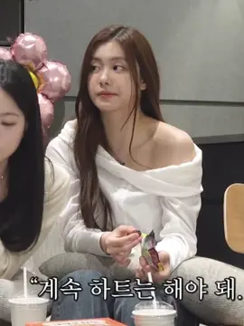 ♡♡ #kimgaram #lesserafim