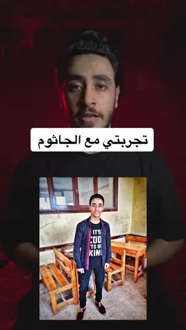 نعتذر ع ااتاخير 😂❤️نطلعه اكسبلور ❤️❤️#foryou #fyp #ms_fester 