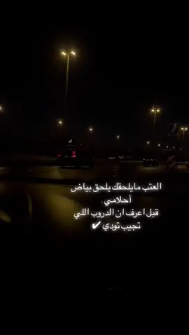 #عتاب #اكسبلور