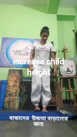 increase child height বাচ্চাদের উচ্চতা বাড়াতে #yogawitheliza #yogateacher #yogapose #yogachallenge #yogaason #tiktolkstar #foryou #flypシ #elizasyogart #yogalove #health #yogagirl #Yoga #elizachowdhury #yogainstructor #yogainstructor #tiktok #tiktolkstar #viralvideo #viral #viraltiktok