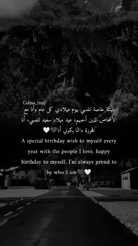 21/9 happy birthday to my 🖤#celina_rm0 #happbirthdaytome #itsmybirthday  #foryoupage #fyyyppppppppp #foryou #fyyp #عبارات_فخمه؟🖤☠️🥀⛓️ #عبارات