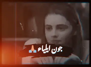 👸yad hen ab bhi apne khuwab tmhe✍🏽🥀جون ایلیاء🙏#jaunelia #murshad #johnelia #johnelialover #fyp #fypシ #foryou #foryoupage #virel #illu #onlyforyoureyezz #urduline #urdupoetry #@TiktokPakistanOfficial #@TikTok #foryoupageofficiall