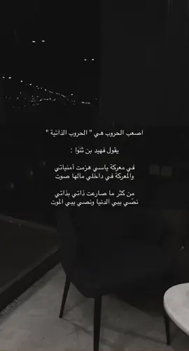 #قصايد_شعر_خواطر #قصايد_جزله #اكسبلورexplore #مسك_مها #اكسبلور_تيك_توك #اكسبلور؟ #تيك_توك 
