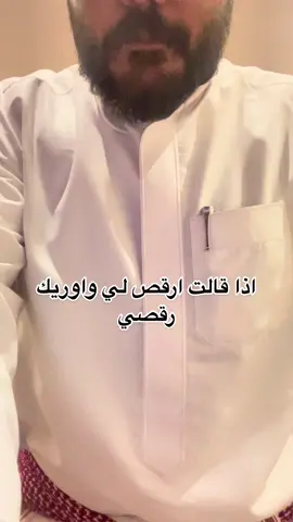 اخر واحد يشاركك 🤡 #viral #foryoupage #fyp #fybシ #الهشتاقات_للرخوم🧢 #الهشتاقات_للرخوم #الشعب_الصيني_ماله_حل😂😂 #مالي_خلق_احط_هاشتاقات #مالي_خلق_احط_هاشتاقات🧢 #93saudinationalday 
