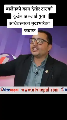 #yagyamanineupane #otvnepal