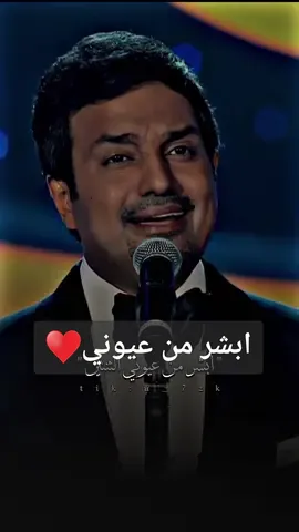 اكسبلور♥️#منشن_للي_تحبه #راشد_الماجد #ابشر_من_عيوني_الثنتين #foryoupage #foryou #تفاعلكم #اكسبلورexplore #fyp #فولو🙏🏻لايك❤️اكسبلور🙏🏻🌹💫