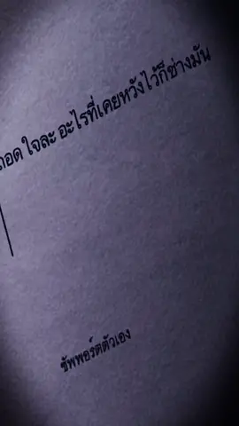 ขึ้นฟีตไหม🥺🤍#fyp #ฟีด #เธรด