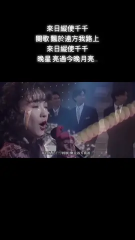 ស្រលាញ់បទនឹងពេញ❤️ #priscillachan #陈慧娴 #fleurtheflower